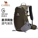 駱駝（CAMEL）破曉戶(hù)外輕便徒步雙肩包運動(dòng)露營(yíng)休閑旅行登山包橄欖綠