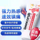 DENCORUB澳洲原裝進(jìn)口Dencorub熱敷紅色關(guān)節膏舒緩關(guān)節肌肉酸疼痛按摩凝膠 紅色1只 有效期2027年11月