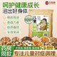 金泰康兒童泡腳藥包40g*30包 增強體質(zhì)免疫力泡澡藥浴包艾草葉寶寶足浴