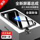 帆睿 蘋果5s屏幕總成適用于iphone5S五內(nèi)外屏SE2液晶顯示換屏se2拆機(jī)手機(jī)屏裝 適用于蘋果5s屏幕總成（白色） 帶配件