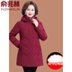 俞兆林中老年羽絨服女中長(zhǎng)款加厚大碼修身洋氣白鴨絨媽媽裝冬外套 棗紅 XL [建議90-105斤]