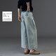 德瑪納【元氣減齡闊腿褲】25春季牛仔褲女寬松高腰顯瘦九分直筒褲女