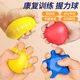 杜威克握力球康復訓練高回彈網(wǎng)球手形矯正捏捏球老人小孩四件套