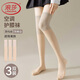 浪莎絲襪女空調(diào)房護(hù)膝襪7A抗菌夏季女中長款寒腿高筒過膝長筒襪 膚色