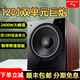 山水 【順豐發(fā)貨】雙12低音炮喇叭 音響吋木質(zhì)家庭影院高保真音箱 300W額定功率 大功率有源低音炮音箱 有源雙12吋低音炮【額定功率300W】