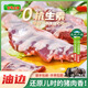壹號土黑豬精品油邊5斤護心肉無(wú)抗土豬肉燒烤食材烤肉慢養近300天 油邊5斤
