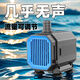 佳璐（jialu）超靜音魚(yú)缸水泵魚(yú)池潛水泵小型底吸水族箱過(guò)濾抽水泵噴泉循環(huán)泵 6W 流量500L/h【流量可調送水管1米】