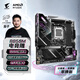 技嘉（GIGABYTE）電競雕B850M AORUS PRO WIFI7主板DDR5支持AMD CPU AM5 9700X 9950X 9900X 9600X暢玩三角洲行動