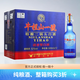 牛欄山牛欄山二鍋頭一號特釀42度藍瓶500ml*12瓶整箱裝 清香型純糧白酒 52度 500mL 12瓶 牛欄山藍瓶一號