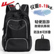 回力戶(hù)外旅行雙肩包男士超輕旅游輕便登山背包女防水大容量可折疊 黑色