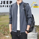 JEEP SPIRIT吉普防曬衣男士夏季輕薄立領(lǐng)透氣外套休閑戶外皮膚衣 深灰色  2XL