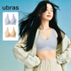 ubras【2件裝】無尺碼免拆V領(lǐng)內(nèi)衣女背心美背粉底液色文胸罩無痕隱形 裸感膚+奶鹽藍(lán)