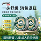 家德寶（JIADEBAO）紫草膏12g*2 防蚊蟲(chóng)叮咬消包 舒緩消腫褪紅止草膏瘙癢紅腫 組合裝