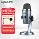 羅技（Logitech） Blue Yeti Nano小雪怪 USB麥克風(fēng)電腦專業(yè)電容麥K歌錄音直播 Yeti Nano 魅影灰＋支架和防噴網(wǎng)