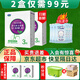 君樂寶奶粉至臻3段1-3歲嬰幼兒配方牛奶粉三段400克盒裝 官網(wǎng)貨源 2盒99.9