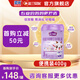 法蘭貝爾【新國標(biāo)】圣元啟培法蘭貝爾1/2/3 段嬰幼兒配方羊奶粉 歐盟奶源 法蘭貝爾3段 400g