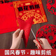 佳茉宣紙剪紙窗花2025新年剪紙窗花diy兒童手工制作小學(xué)生底稿圖案春節窗花剪紙元旦帶線(xiàn)稿大號30張