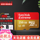 閃迪（SanDisk）大疆pocket3運動(dòng)相機 micro SD卡  無(wú)人機4K高清拍攝 TF卡 switch內存卡行車(chē)記錄儀gopro 通用 256G贈讀卡器卡盒和卡套 官方標配