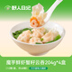 野人日記魔芋鮮蝦蟹籽云吞204g12只 蝦仁餛飩 兒童早餐抄手速食宵夜年夜飯 魔芋鮮蝦蟹籽云吞4袋