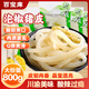 百寶庫 泡椒豬皮重慶特產(chǎn)小吃辦公室豬皮零食即食小包裝休閑零食1.6斤