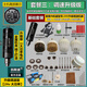 獵瑞電動(dòng)文玩刷金剛菩提核桃拋光包漿盤串珠機(jī)全自動(dòng)刷子盤玩神器機(jī)器 套餐3：升級(jí)調(diào)速版（基礎(chǔ)套裝）