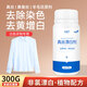 衣冠澤真絲漂白劑串色還原劑桑蠶絲衣服染色去除劑雪紡絲綢去黃增白強(qiáng)力