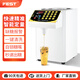 FEST果糖機商用定量機16格奶茶機全自動(dòng)奶茶店咖啡店水吧臺設備全套 RC-616B