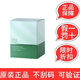 完美萃妍臻薈蘆薈保濕舒緩面膜瑪麗艷專柜補(bǔ)水保濕免清洗完美蘆薈面膜 蘆薈面膜30片