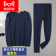 貓人（MiiOW）莫代爾秋衣秋褲男士薄款高彈圓領(lǐng)修身內衣套裝加大碼打底襯衣襯褲 【藏青套裝】莫代爾面料 3XL 適合150-180斤