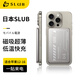 SLUB【0.9cm超薄款】日本磁吸充電寶5000毫安magsafe無(wú)線(xiàn)快充蘋(píng)果PD20W便攜電源適用iPhone外接電池 卡其色【9mm超薄丨20W快充】