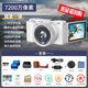 komery數(shù)碼相機5K錄像7200W像素觸摸屏幕12倍光學(xué)變焦學(xué)生單反攝錄可翻轉(zhuǎn)屏幕旋轉(zhuǎn)鏡頭變焦拍攝微單相機 雪山白 套餐一(32G內(nèi)存卡+電池*1)