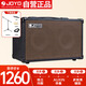 卓樂（JOYO）AC-40吉他音箱充電便攜音響40W功率 戶外彈唱賣唱原聲吉他音箱