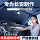 紳創(chuàng)汽車遮陽擋前檔玻璃遮陽傘遮陽簾中控臺隔熱擋板防曬簾罩車內(nèi)用品 長安cs75plus逸動cs55銳程歐尚啟源深藍 配收納袋