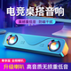 賽達電腦音響長條小音箱多媒體筆記本家用桌面臺式機有線有源低音炮游戲電競2.0喇叭 科技黑【尊亨有線+全頻喇叭