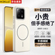 KEKLLE【Beats同款】適用小米13手機殼 xiaomi13保護套磁吸無線充電磨砂防摔軟邊保護套 峰巖色