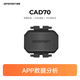 iGPSPORT跡馳 CAD70踏頻傳感器 APP兼容 藍牙ANT+雙模 CAD70