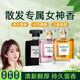COCOSILIYA新款COCO香水女士持久留香淡香清新自然學(xué)生少女邂逅可可小姐50ML 可可小姐粉色（淡香）