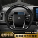 LZJV理想ONE L9L8L7L6方向盤套四季通用翻毛皮汽車碳纖維改裝把套MEGA 打孔款【新D形】黑色/帶車標(biāo)