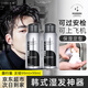 VCAURORA泡沫發(fā)蠟?zāi)惺慷ㄐ湍剿贡衲z泡泡發(fā)膠噴霧卷頭發(fā)型打理神器小瓶 泡沫發(fā)蠟旅行裝99ml*2支