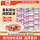 頑皮貓罐頭成幼通用貓咪零食慕斯罐頭非主食鮮封包營(yíng)養拌飯貓濕糧 金槍魚(yú)配方95g*12罐