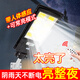 歐德萊照明歐德萊戶外一體太陽能燈庭院燈人體感應(yīng)防水超亮大功率燈照明路燈 主推八面透鏡爆亮15000W白光