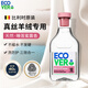 歐維潔ECOVER比利時進(jìn)口真絲專用洗衣液桑蠶絲中性絲毛凈羊毛羊絨衫毛衣洗滌劑 真絲羊絨洗衣液【1瓶】