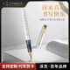 派克（PARKER）鋼筆 簽字筆 商務(wù)辦公定制送禮男女生日禮物 威雅XL貝母白金夾墨水筆-私人定制