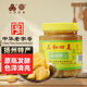 三和四美糟方腐乳500g 豆腐乳 白方腐乳醬豆腐霉豆腐拌面下飯火鍋蘸料