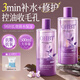 OHBT紫蘇B5爽膚水500ml濕敷水補(bǔ)水保濕水祛黃提亮收縮毛孔控油舒緩