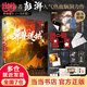 【當當 正版包郵】異獸迷城全套正版實(shí)體書(shū)87654321 黎明將至諸事順利生于黑夜命運之鎖麒麟工會(huì )猩紅潮汐會(huì ) 彭湃人氣熱血腦洞力作正版 番茄年度熱門(mén)小說(shuō)巔峰榜Top3 科幻都市懸疑推理暢銷(xiāo)小說(shuō) 異獸迷