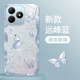 靜微華為hi暢享80S手機殼JLG一AN00新款Hi暢享80液態(tài)玻璃鏡頭全包5G保護套防摔硅膠軟外殼高級ins女款 遠峰藍【蝴蝶藍】清爽玻璃殼 華為hi暢享80S/hi暢享80