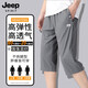 JEEP SPIRIT吉普冰絲七分褲男士夏季短褲男寬松青年中褲運(yùn)動(dòng)休閑大碼速干褲子 深灰色 XL （115斤-125斤）