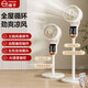 揚子空氣循環(huán)扇電風(fēng)扇2025新款落地扇家用輕音大風(fēng)力智能語(yǔ)音加濕霧化風(fēng)扇搖頭扇 語(yǔ)音遙控款【搖頭+12h定時(shí)+香薰】