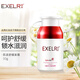 萱姿護膚品純臻洋甘菊舒緩霜30g角質(zhì)層薄紅血絲泛紅癢春秋